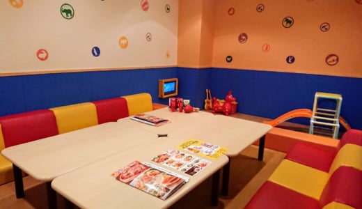 子ども連れでも楽しめる！青葉台の綺麗なカラオケボックス「コート・ダジュール 青葉台店」