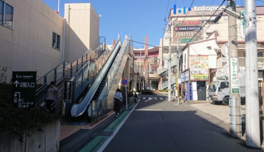 鴨居駅から「ららぽーと横浜」まで徒歩＆ベビーカーでも行けるルート（注意事項あり）