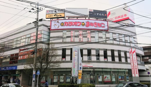 カラオケまねきねこ青葉台店に行ってきました（会員・トイレ情報有）