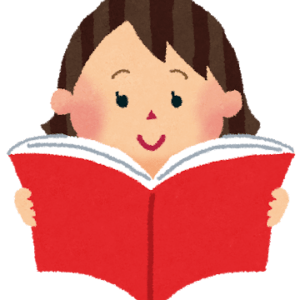 子どもに本を読ませる方法