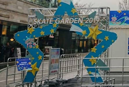 二子玉川ライズの「スケートガーデン2019」今年もたくさんの人で賑わっていました！