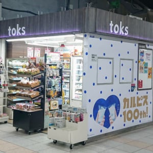 青葉台の美味しいお菓子やパンがサクッと買える！駅のホーム上のコンビニ「toks」