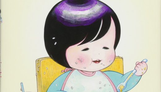 赤ちゃんあるあるに癒される＆覚悟ができる⁉お薦めの絵本2冊