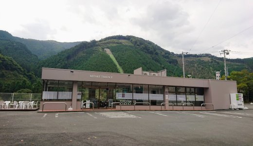 御岳山に一番近かったコンビニがあった場所に、カフェレストラン「MITAKE TERRACE」がオープンしていました