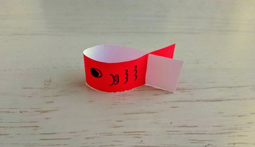 折り紙1枚あればすぐに作って遊べる！くるくるリボンとくるくる金魚の作り方