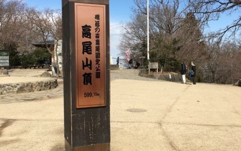 今年は高尾山山頂は、大みそか夕方から元日早朝まで閉鎖するそうです