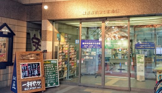 【子育て支援員研修】心肺蘇生法の研修を受けてきました