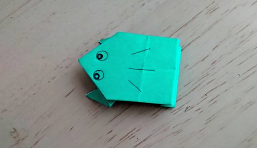 【折り紙】ぴょんぴょんがえるの折り方