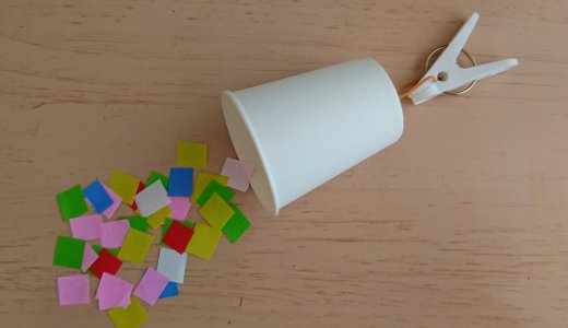 お家にある物で簡単に作れる！紙コップクラッカーの作り方