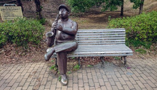 1人で行っても寂しくない⁉サックス奏者の彫刻がある「市ヶ尾第三公園」に一人で行ってみました