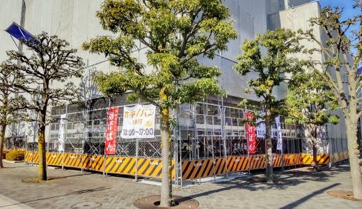 毎週土曜日は揚げパンが100円のオギノパンカフェ橋本店と、橋本公園に行ってきました