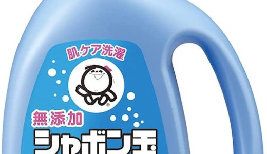 日本アトピー協会推薦品の「シャボン玉石けん スノール」は肌にも環境にも優しく汚れ落ちも良かったです