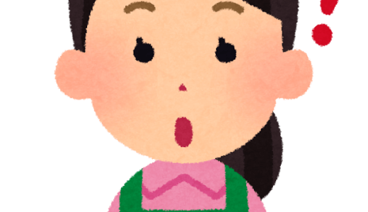 下のソーシャルリンクからフォロー