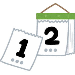 日めくりカレンダー、いいかもしれないです！