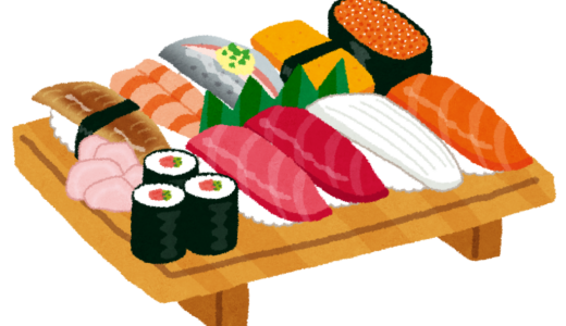 下のソーシャルリンクからフォロー